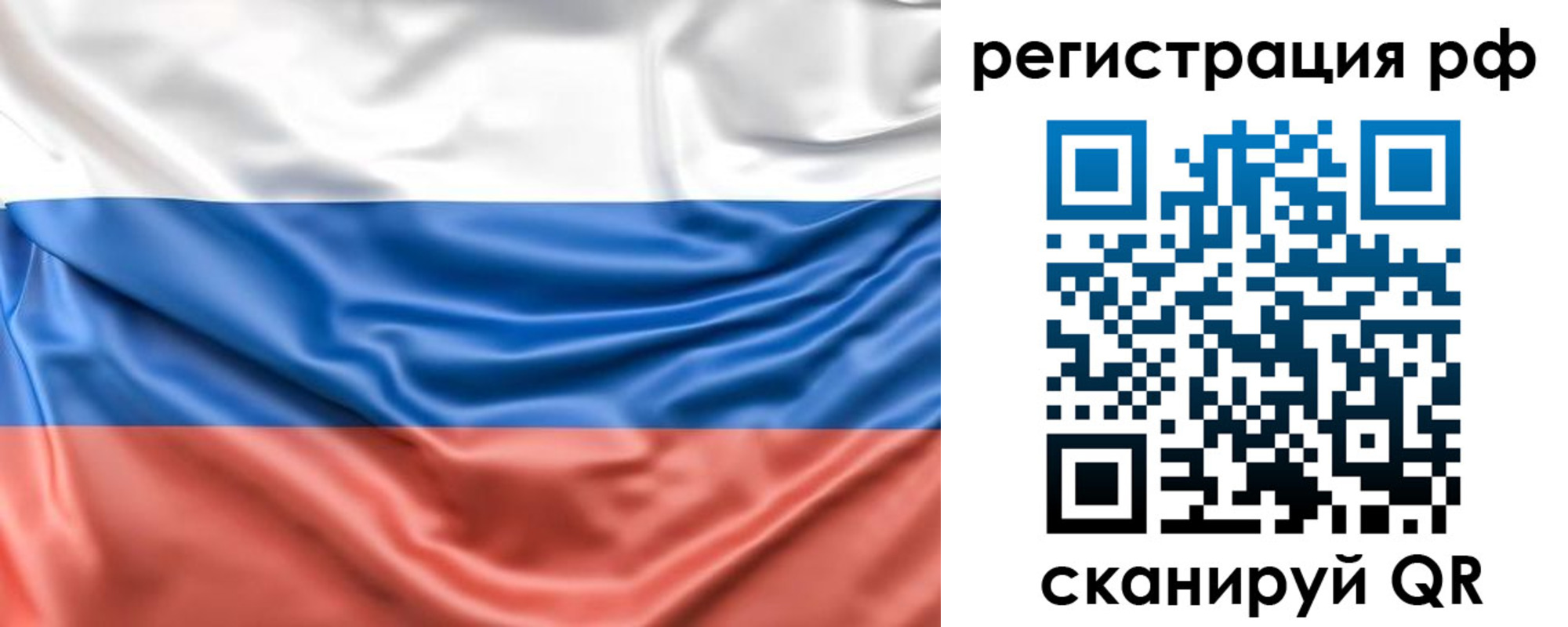 временная регистрация адрес в Кувшиново
